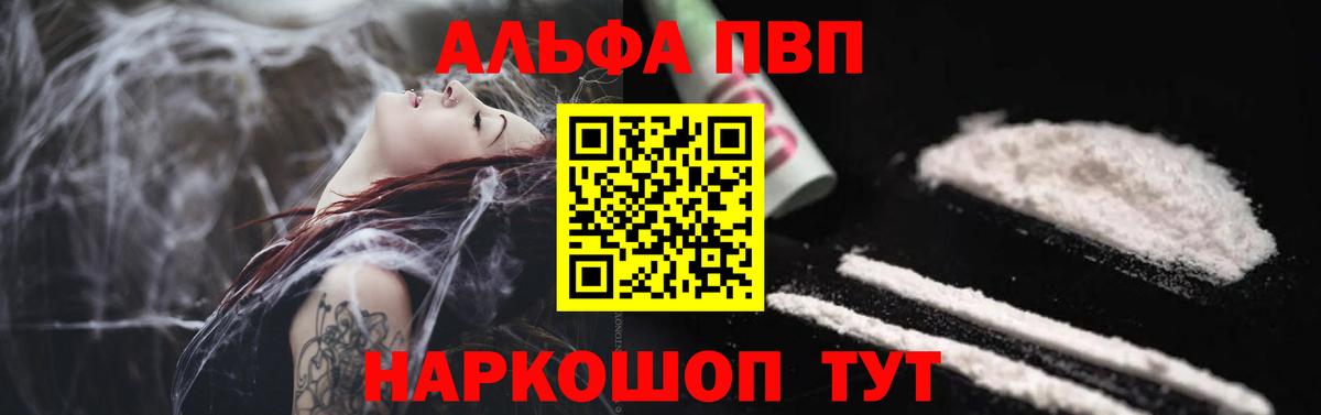 МАРИХУАНА  Туапсе  Вход с VPN  Меф кристаллы  МАРИХУАНА  Гашиш  COCAIN  MDMA 