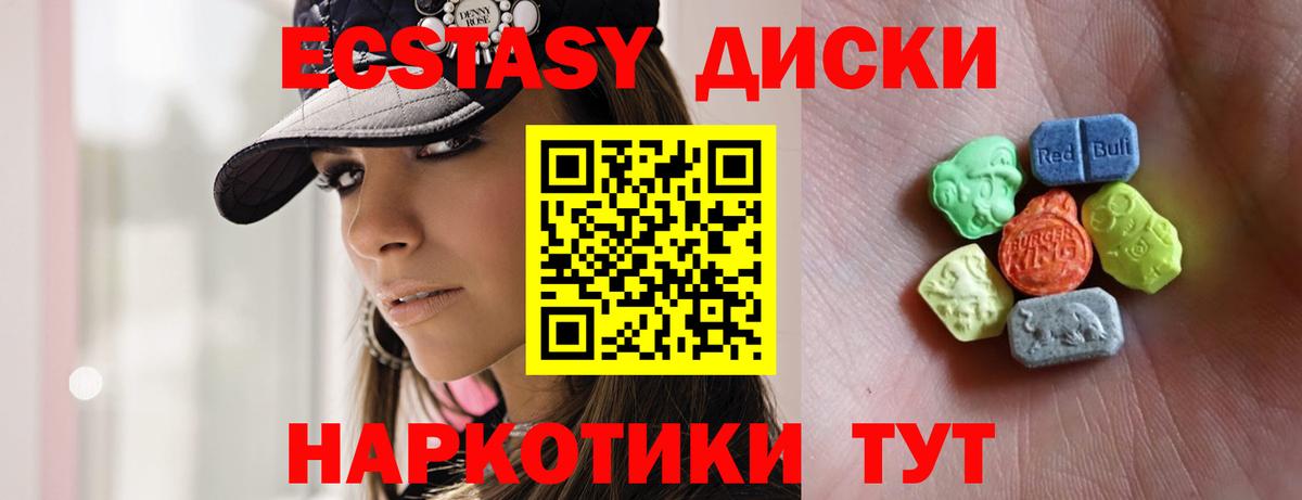 ЭКСТАЗИ louis Vuitton Туапсе