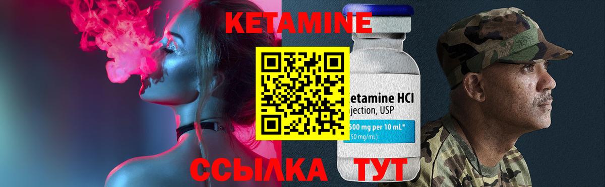 МЕГА зеркало  Вход с VPN  Кетамин ketamine  Туапсе  Кетамин ketamine 