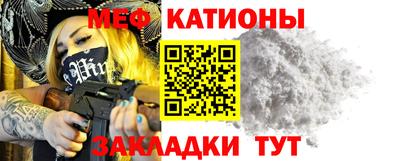 spice Нягань