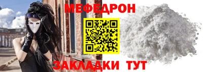 круглые Обь