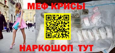 spice Нягань