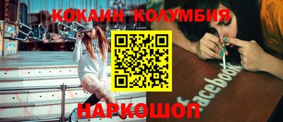 spice Нягань