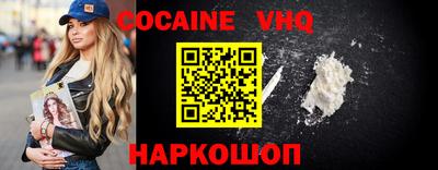 не бодяженный Новокубанск