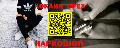 spice Нягань