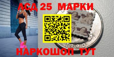 круглые Обь