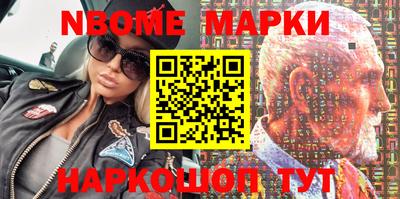 круглые Обь