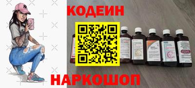 spice Нягань