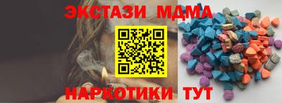 spice Нягань