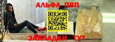 spice Нягань