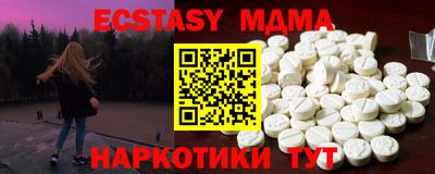 spice Нягань