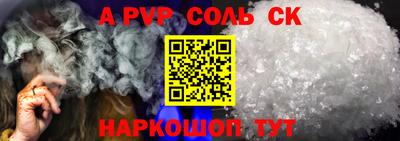 круглые Обь