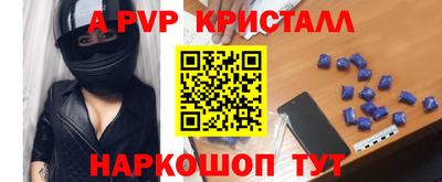 круглые Обь