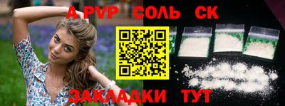 СК Обнинск