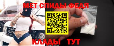 spice Нягань