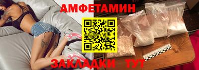 spice Нягань