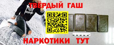 кокаин VHQ Новозыбков