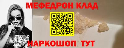spice Нягань