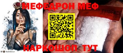 круглые Обь
