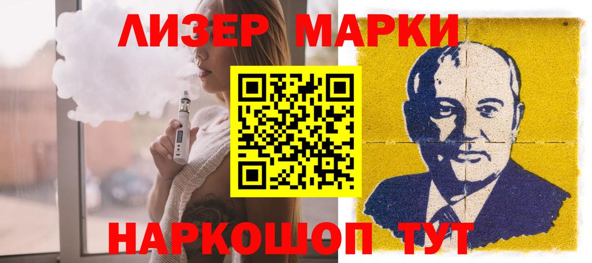 Туапсе  ЛСД экстази кислота  Вход с VPN  Лсд 25 экстази кислота 