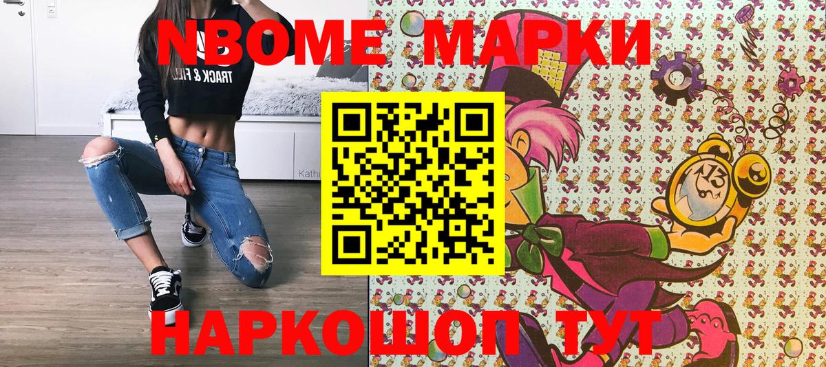 Амфетамин Туапсе