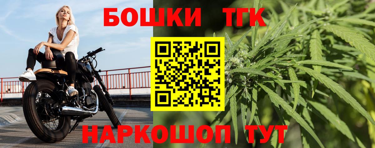 Шишки марихуана Ganja  Шишки марихуана Bruce Banner  Шишки марихуана Bruce Banner  Туапсе  Вход с VPN  Канабис марихуана 